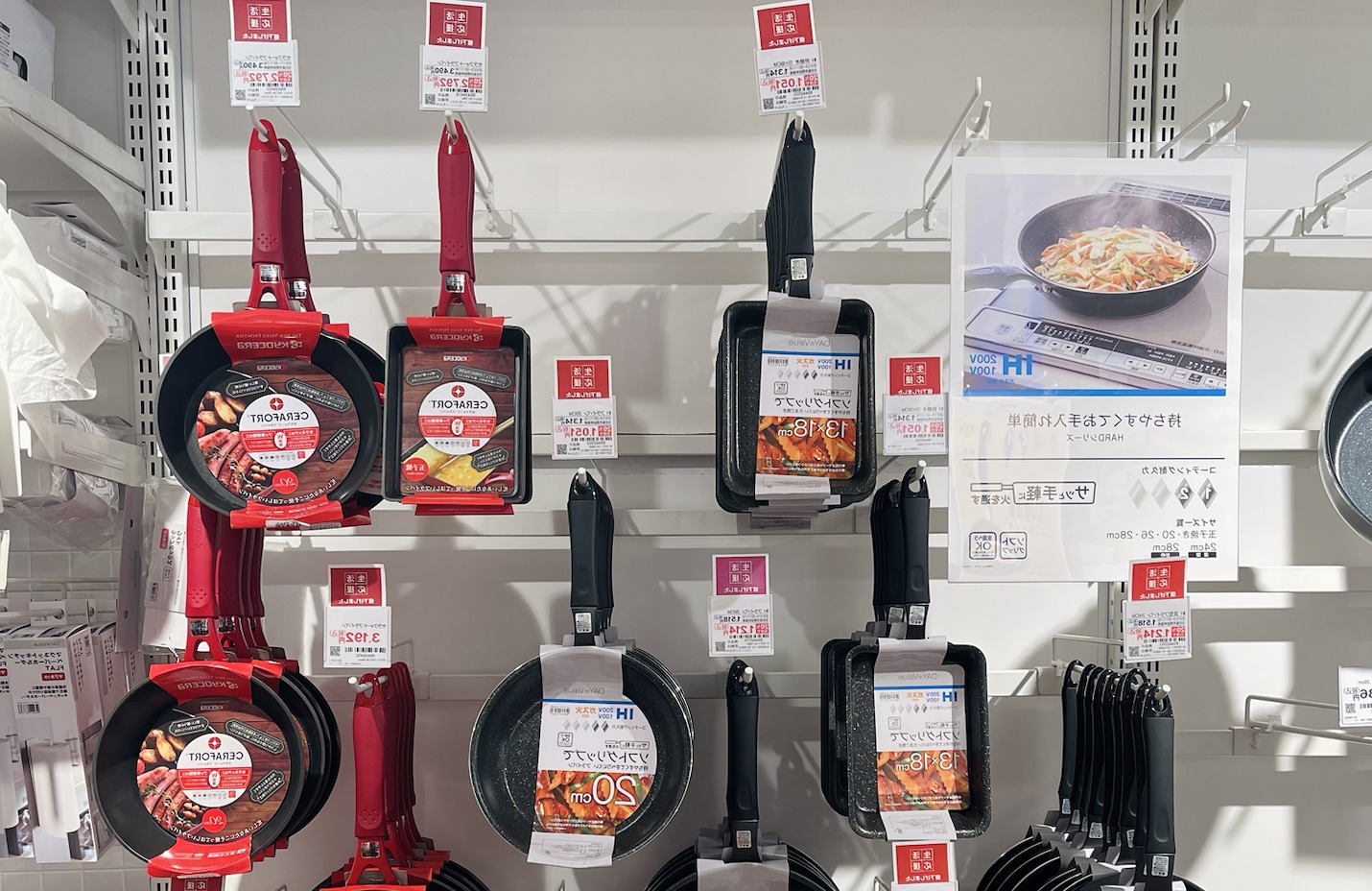 The Best Buys From Nitori For Under 1000 Yen! Guidable Your Guide