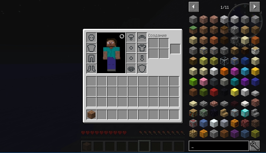 Download Baubles mod for Minecraft 1.16.4/1.15.2/1.14.4/1.12.2/1.12.1/1