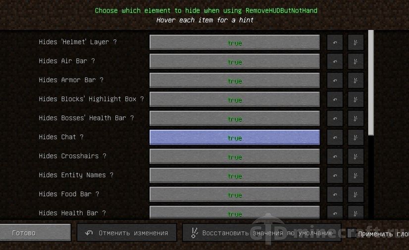 Download Remove HUD but Not Hand mod for Minecraft 1.12.2/1.10.2/1.9.4