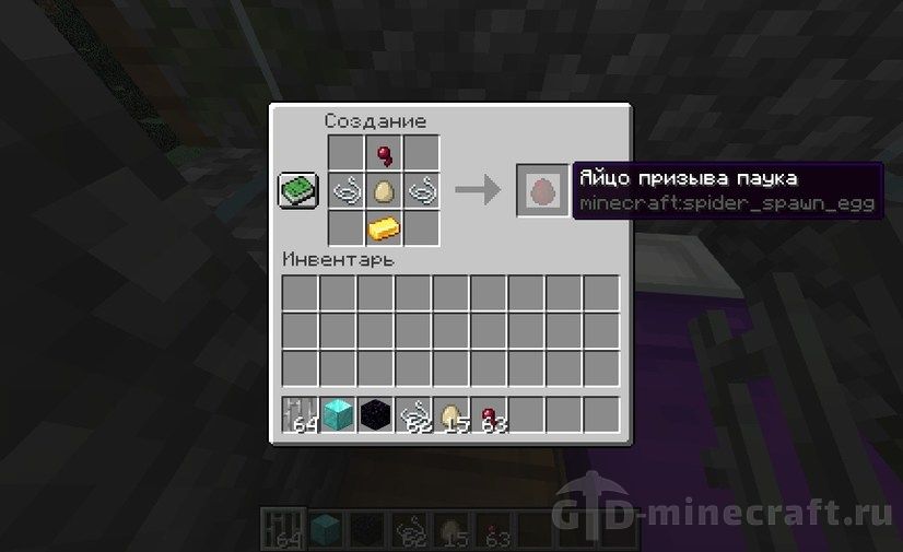 Download Spawner Craft datapack for Minecraft 1.16.1/1.15.2/1.14.4/1.13.2 for free