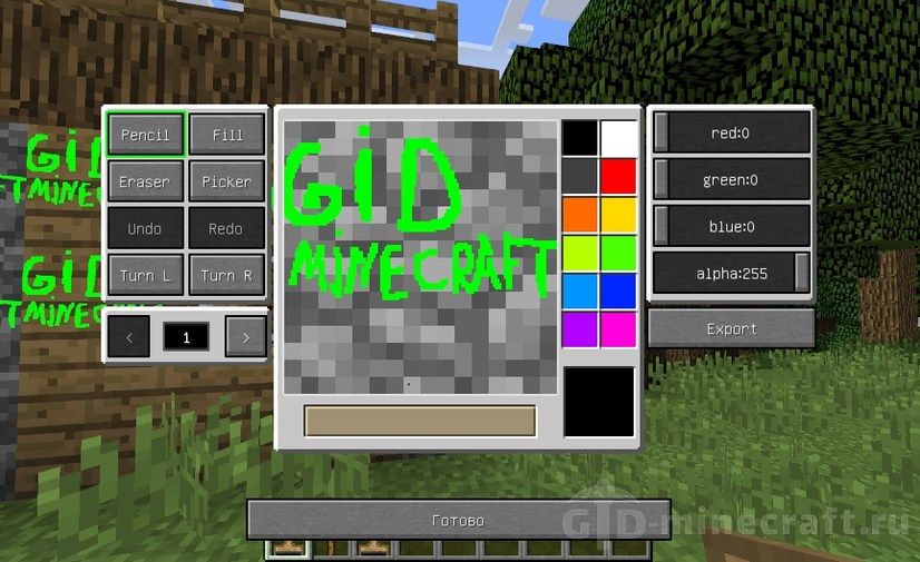 Download MC Paint mod for Minecraft 1.20.1/1.19.3/1.18.2/1.17.1/1.16.5