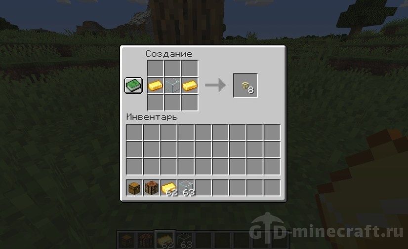 Download Tubes Reloaded mod for Minecraft 1.16.5/1.15.2/1.14.4/1.14.3