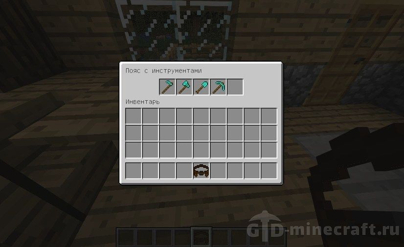 Download Tool Belt mod for Minecraft 1.16.3/1.15.2/1.14.4/1.12.2/1.11.2