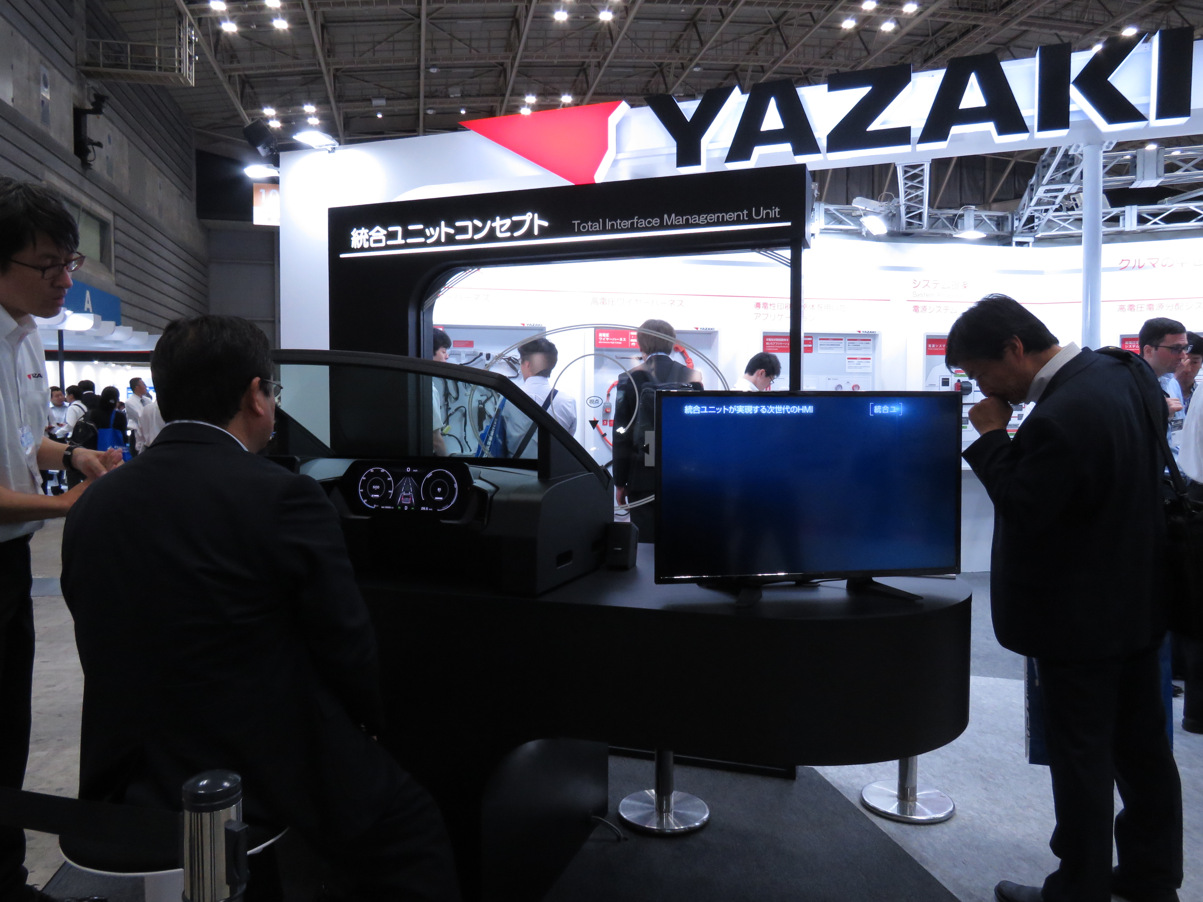 《速報／人テク2019 横浜》統合ユニットコンセプト【矢崎総業：小間番号104】 AEG 自動車技術者のための