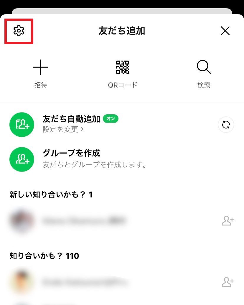 Lineで友だち追加する方法まとめ オススメは「Qrコード」で連絡先交換 -Appliv Topics 電話番号検索から友だちを追加する｜Lineみんなの使い方ガイド