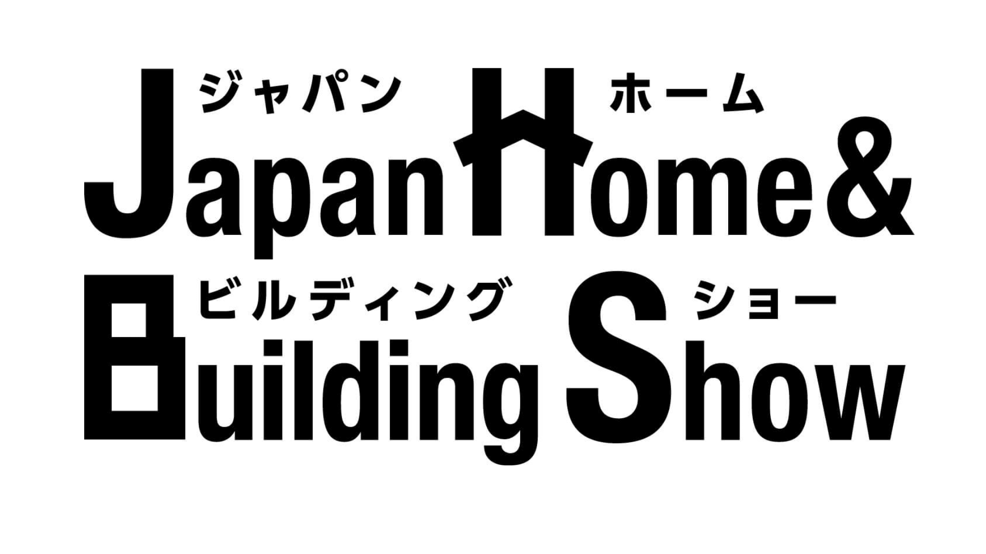 Japan Home & Building Show 2023 に出展しました 土地BANK MAP型営業支援DXサービス