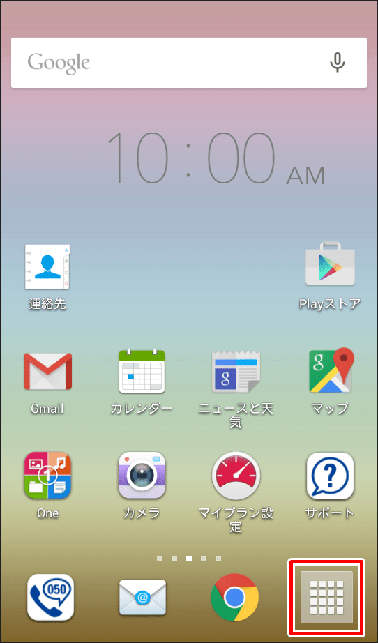 090音声オプション：留守番電話サービスセンターに接続されるまでの呼出時間設定方法 ご利用ガイド お客様