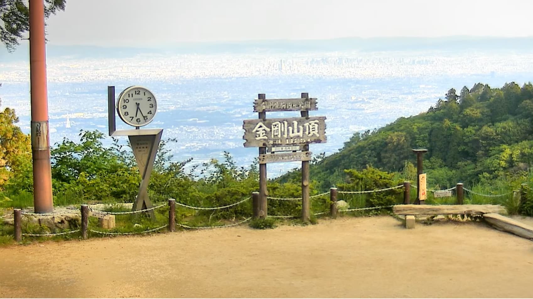 金剛山 ライブカメラ【奈良県御所市】