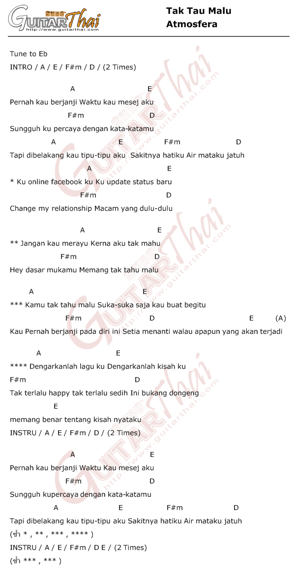Lagu Tak Tahu Malu Lirik Pernah kau berjani waktu kau mesej aku