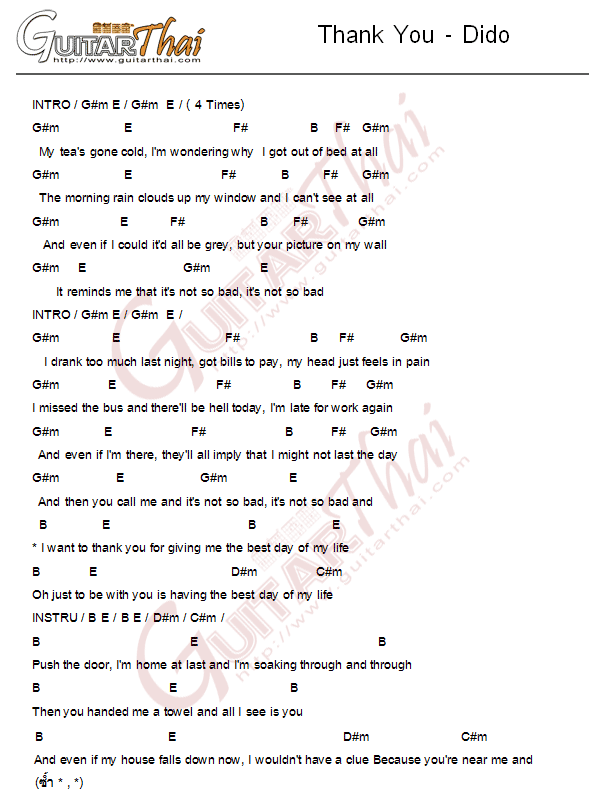 คอร์ด Thank You Dido คอร์ดเพลง กีตาร์