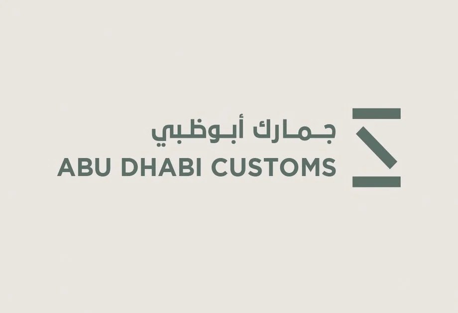 Abu Dhabi Customs launches new corporate identity