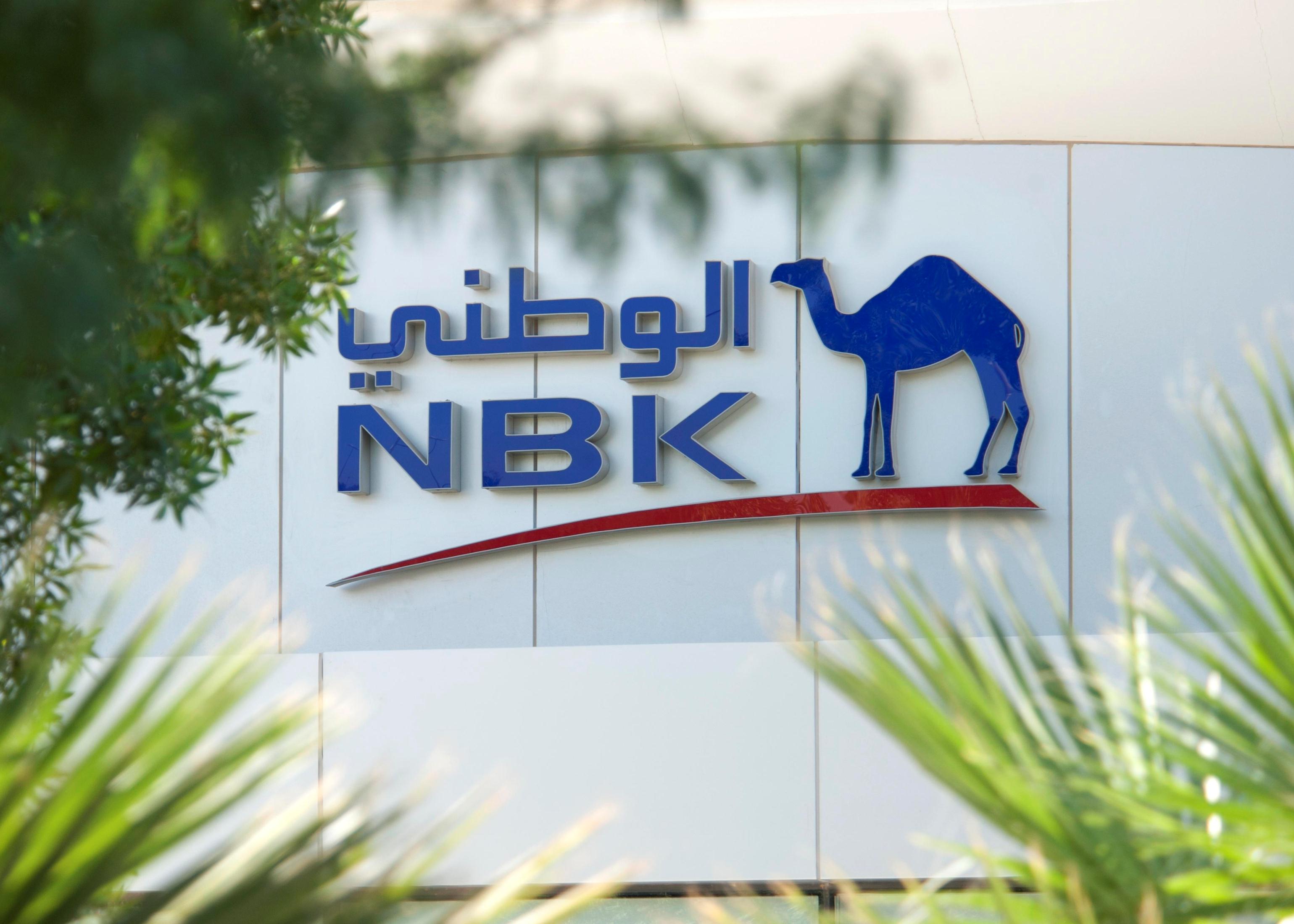 New CEO Of Kuwait's NBK Backs Bank's Regional Strategy
