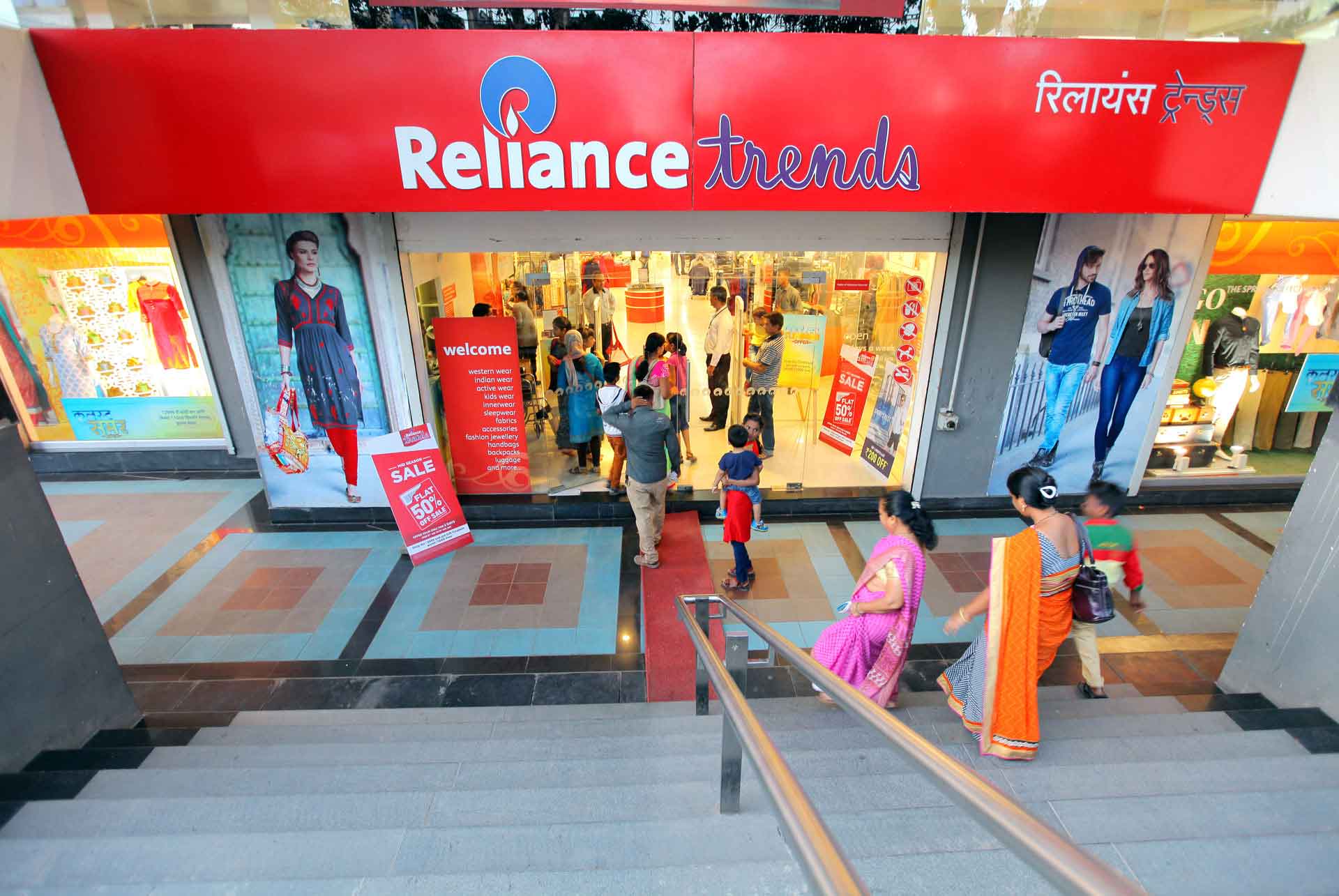Reliance ने शुरू किया फ़्रेंचाइज़ी देना, VMart को आप भी दे सकते हैं