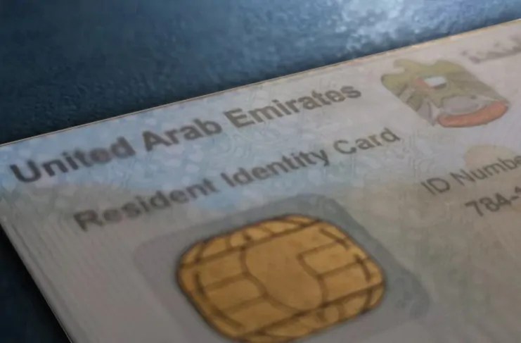 UAE Pass Check Emirates ID Status on ICA UAE in 2 Minutes 2022 Gulf