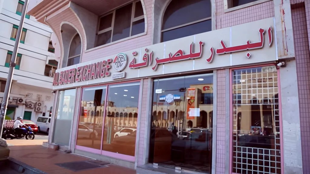 Al Bader Exchange Rate Today UAE Dirhams to Pakistani Rupees AED to PKR