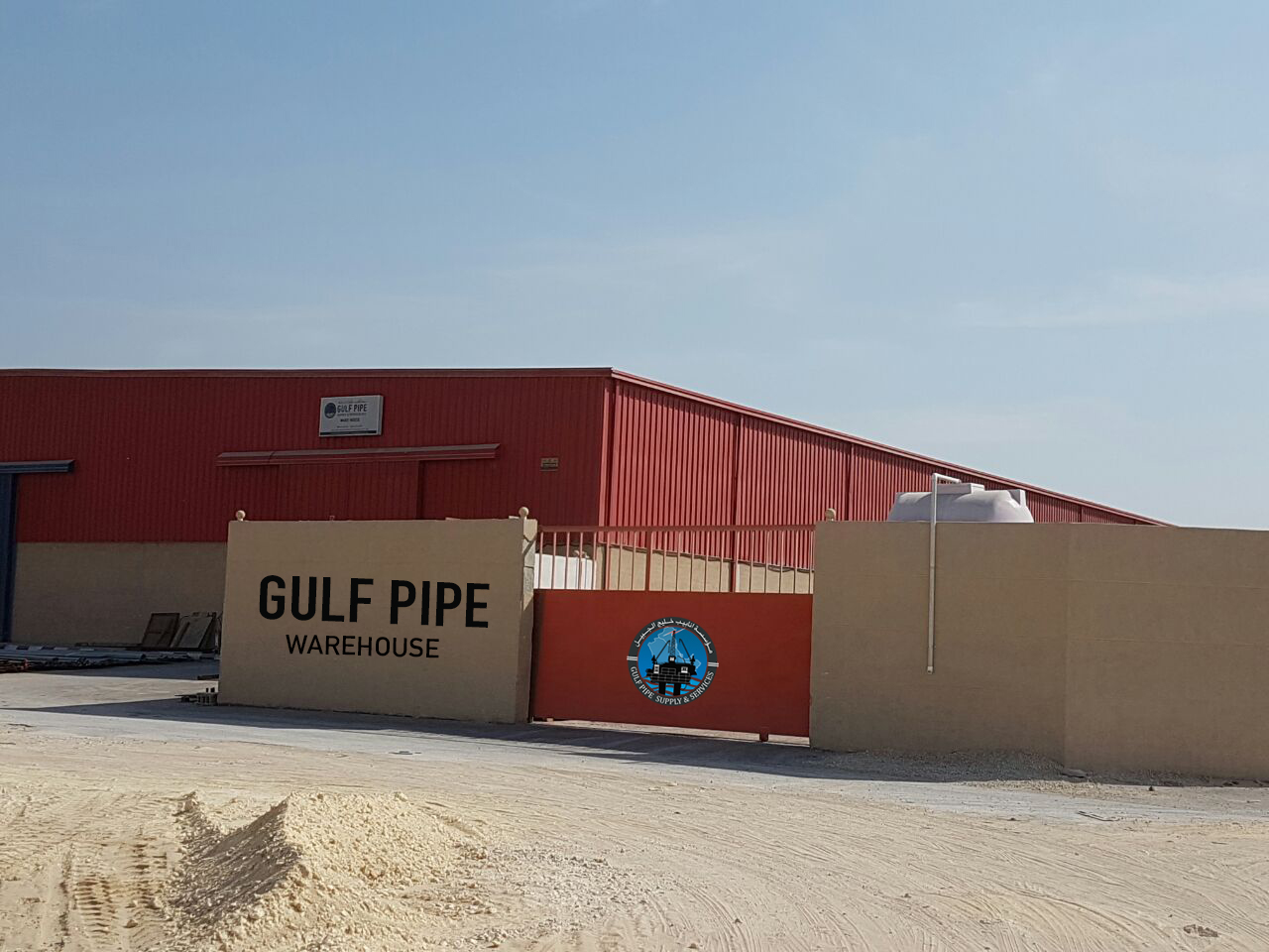 GULF PIPE SUPPLY