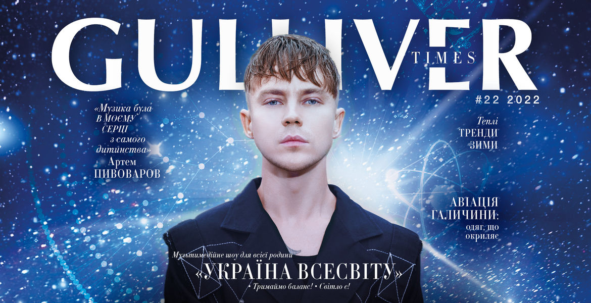 Online newspaper Gulliver Times SEC Gulliver Online newspaper Gulliver Times SEC Gulliver