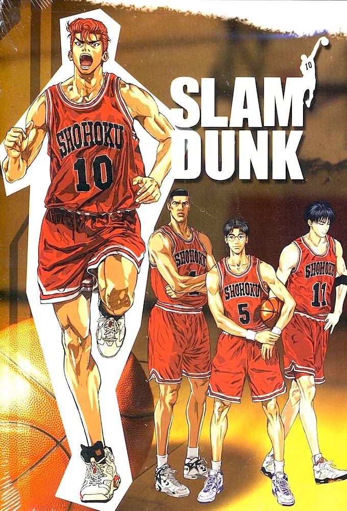 Slam Dunk VOSTFR Gum Gum Streaming