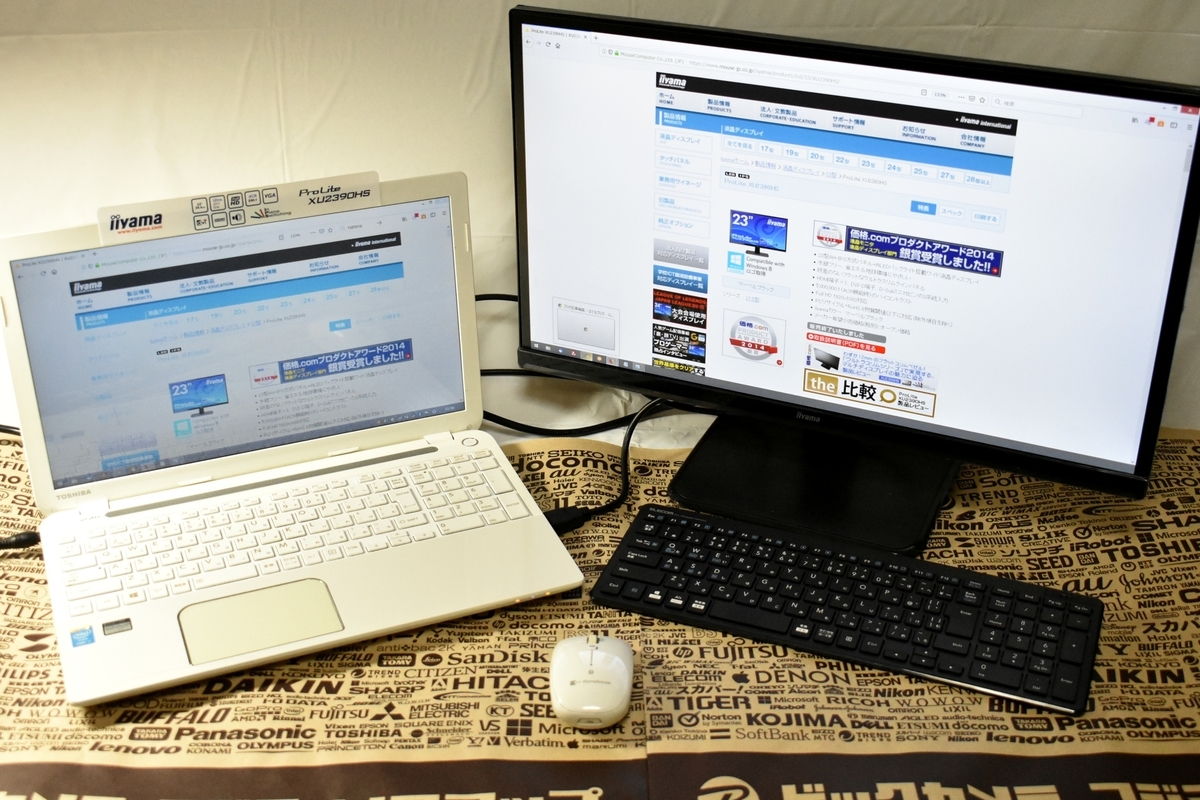 ノートPCにおけるデュアルディスプレイモニター縦置き配置は目線移動が疲れすぎ、おすすめの配置は？ れびサイト