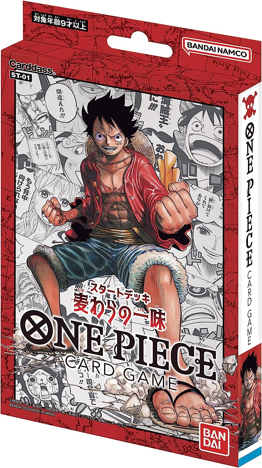 ONE PIECE カードゲーム スタートデッキ 麦わらの一味【ST01】（ワンピースカードゲーム ワンピカード