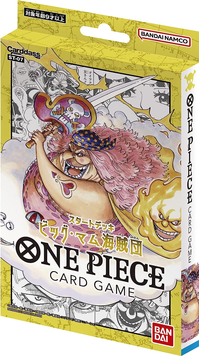 ONE PIECE カードゲーム スタートデッキ ビッグ・マム海賊団 【ST07】（ワンピースカードゲーム ワンピカード