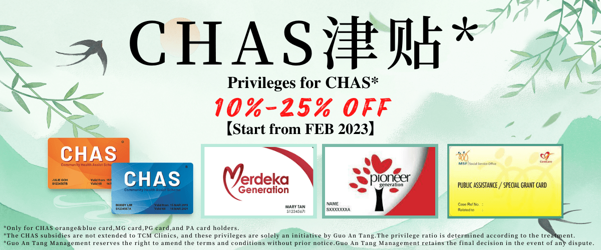 Guo An Tang TCM Clinic TCM Jurong West & Jurong East