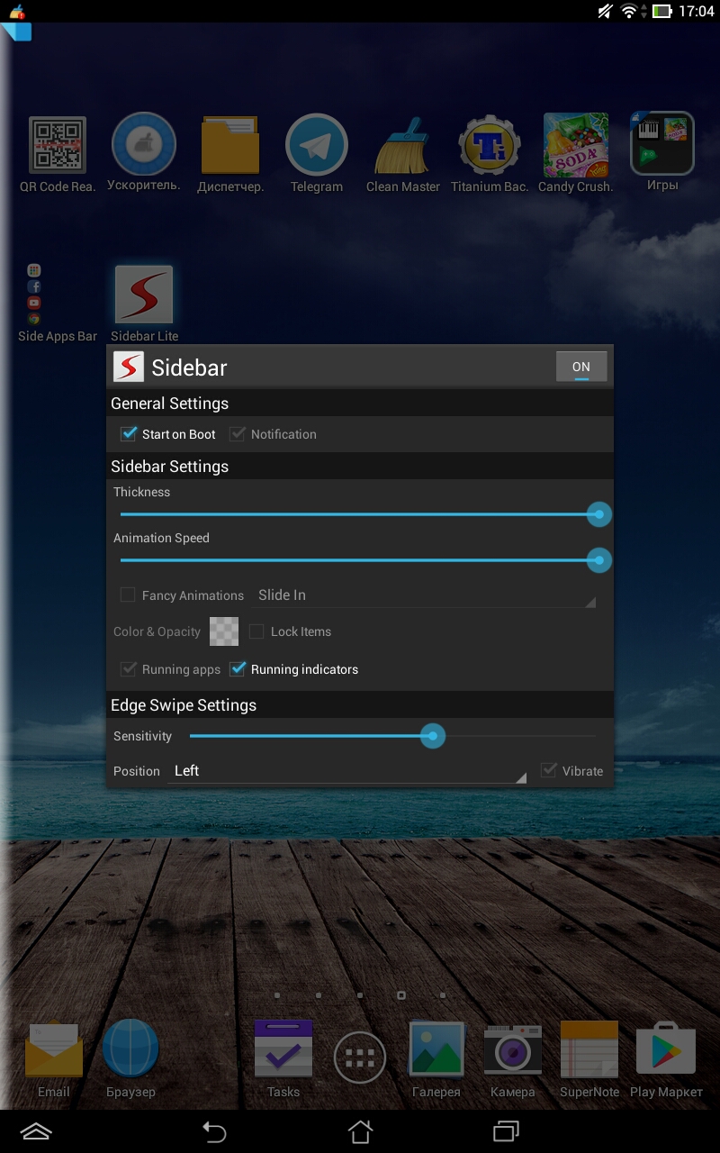 Лаунчеры или «Гурмансофт» еще более эффективен с нужными приложениями
