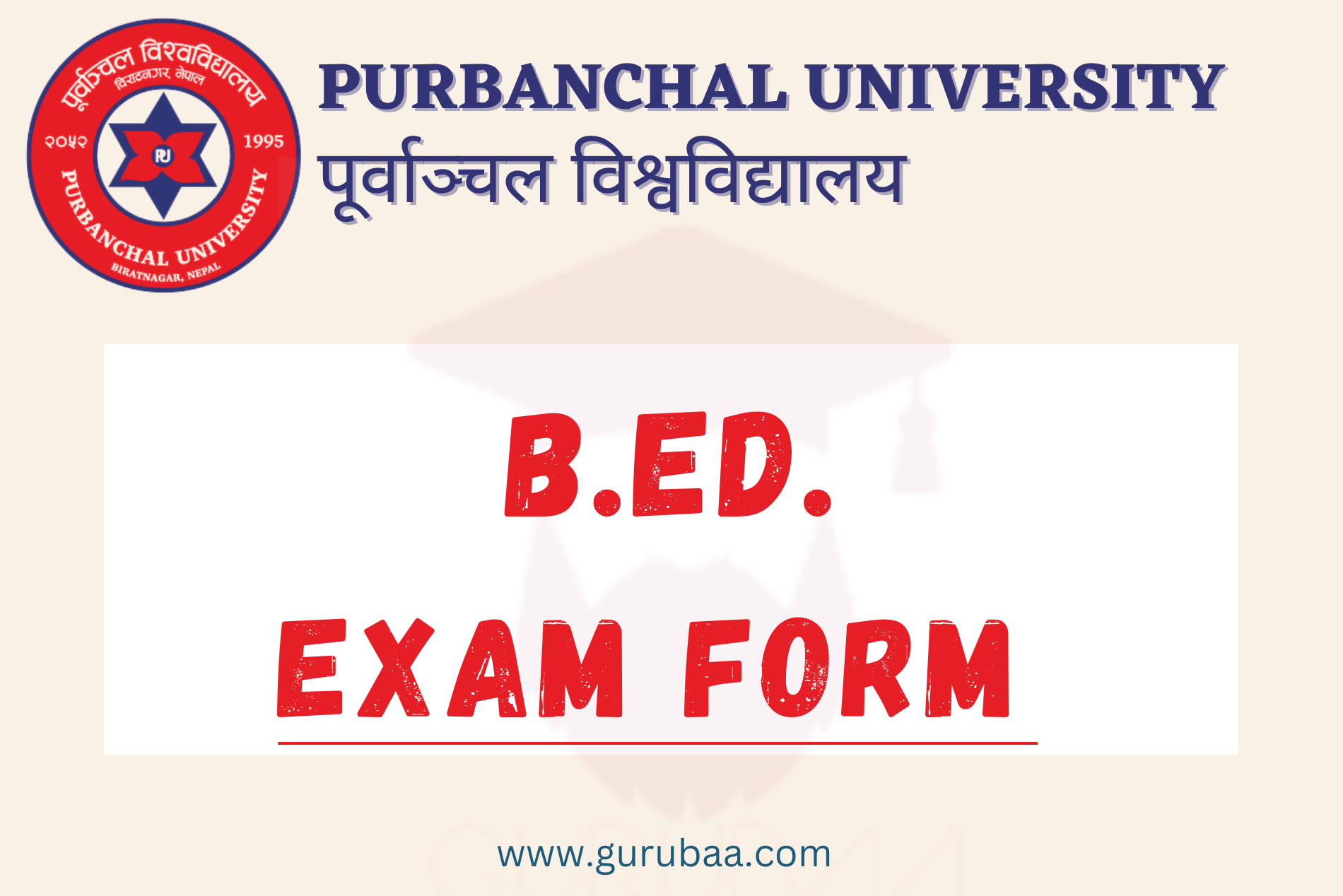 B.Ed I, One Yr. B.Ed. and One Yr,. B.Ed. (DM) EXAM FORM Gurubaa