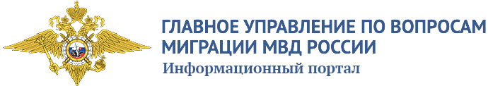 Паспортный стол в Восточном АО адреса и режим работы