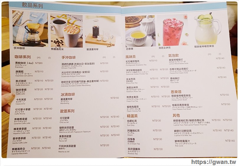 [捷運美食●中山站] Monteur 夢甜屋洋菓子店 -- 被好多草莓包圍的夢幻下午茶 | 年輪蛋糕專賣