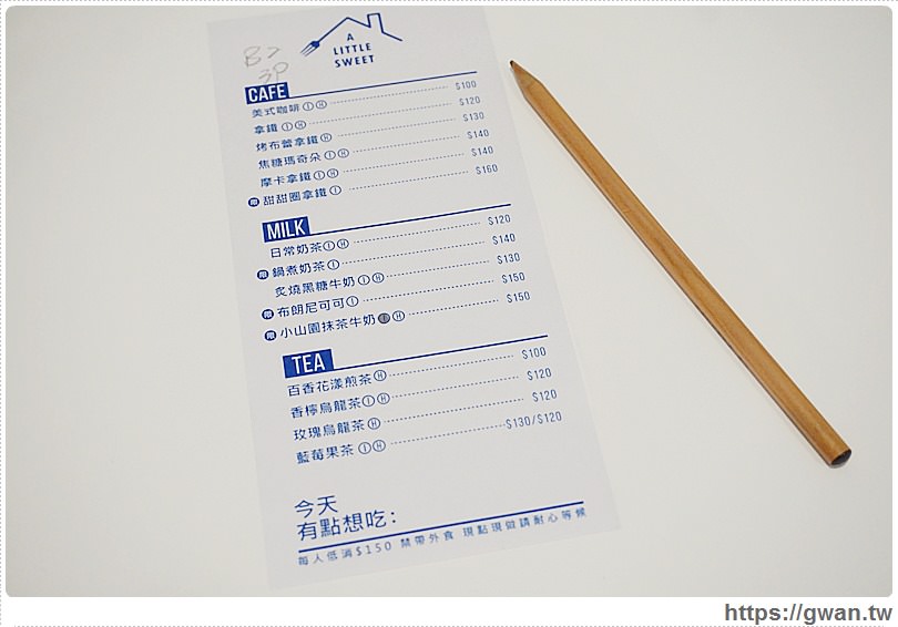 [台中美食●北區] 有點甜cafe A Littlesweet — 巷子裡的老屋甜點店，藏著夢幻人魚戚風～