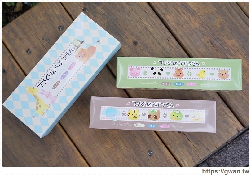 [日本伴手禮分享] 浪越軒 -- 可愛動物園日式小饅頭 | 中部國際空港 銘品館