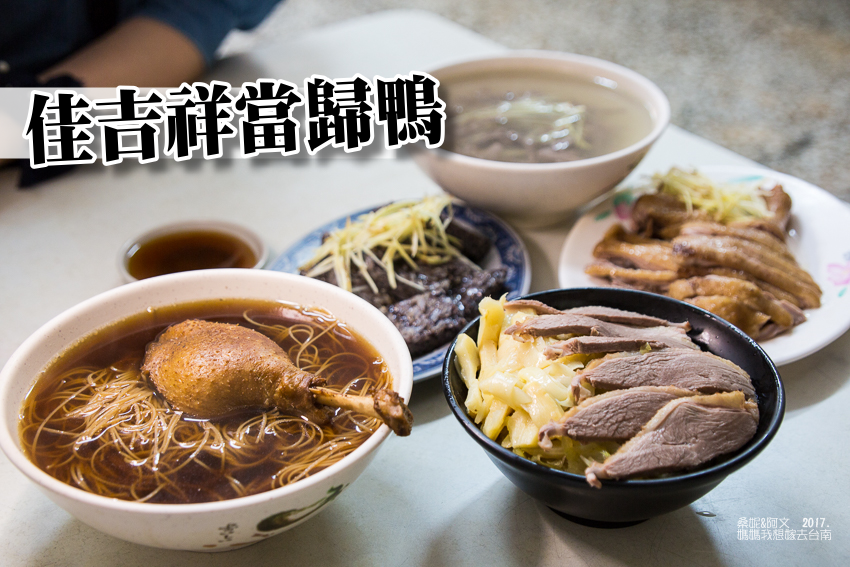 台南宵夜懶人包 2019 -- 失眠不怕餓肚子 | 凌晨12點宵夜推薦！！