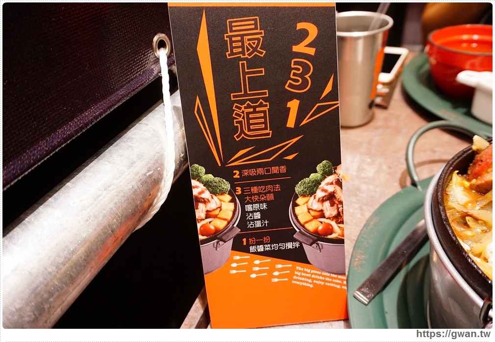 [台中美食●北區] CooK BEEF 酷必牛排飯 -- 台北開幕排到哭的牛排飯來台中囉，還有限量隱藏版 | 開幕前三天買一送一