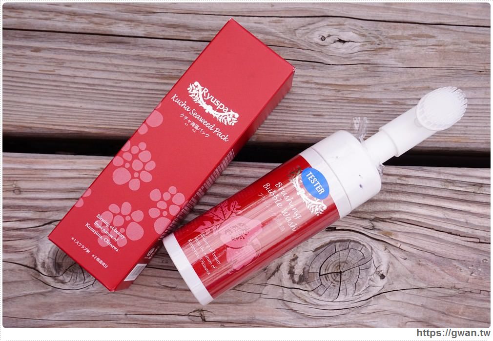 沖繩北部山原豐美物產展 | 2018/1/17~1/31期間限定,沖繩必買伴手禮一次打包 沖繩北部山原豐美物產展 | 2018/1/17~1/31期間限定,沖繩必買伴手禮一次打包