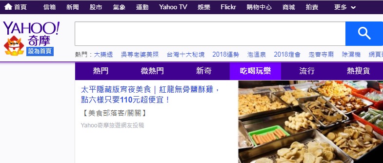 太平石敢當鹽酥雞 紅龍無骨鹽酥雞 太平石敢當鹽酥雞 紅龍無骨鹽酥雞