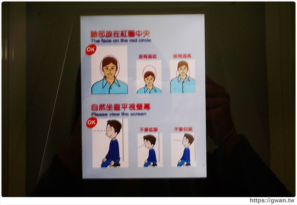 證件快照 水啦! 證件快照居然有美肌功能，還可以免費下載電子檔