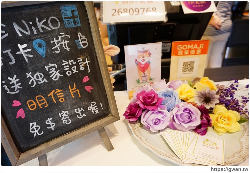 [樹林咖啡廳] Niko Niko Cafe | 超萌花栗鼠下午茶限量供應，北大特區乾燥花咖啡廳