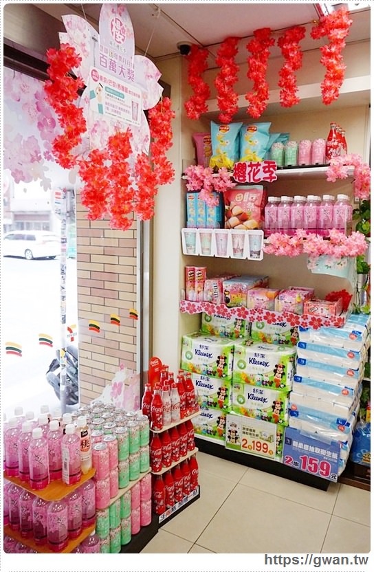 台北櫻花打卡點 | 五家隱藏版7-11櫻花門市,讓你沿著捷運拍不停 台北櫻花打卡點 | 五家隱藏版7-11櫻花門市,讓你沿著捷運拍不停