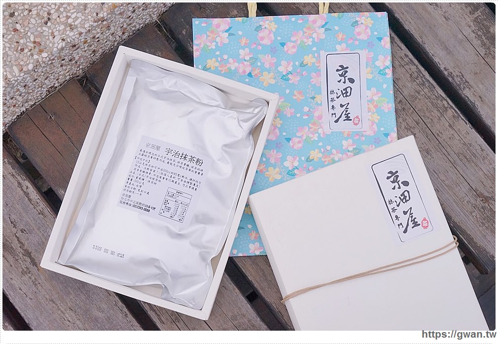 [台中飲料●逢甲] 京沺屋平價抹茶專賣 | 抹茶週第二件六折，文末再抽抹茶禮盒