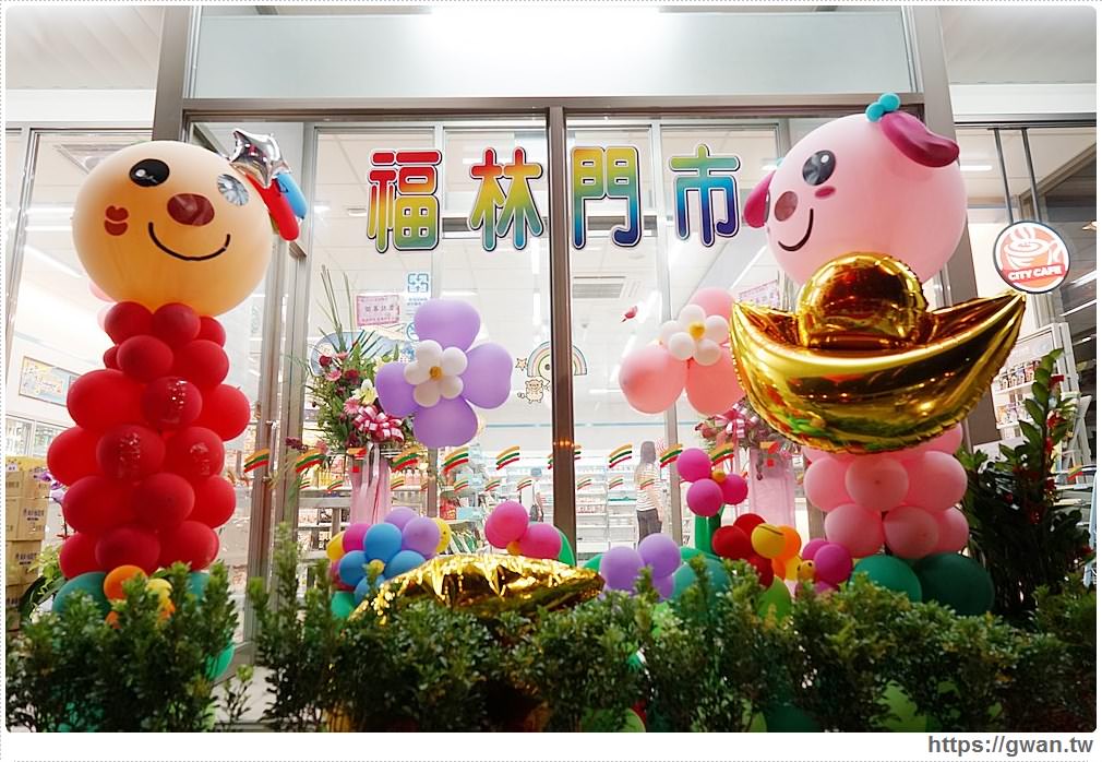 台中7-11福林門市新開幕 | 藏在巷子裡的特色甜點屋!! 台中7-11福林門市新開幕 | 藏在巷子裡的特色甜點屋!!