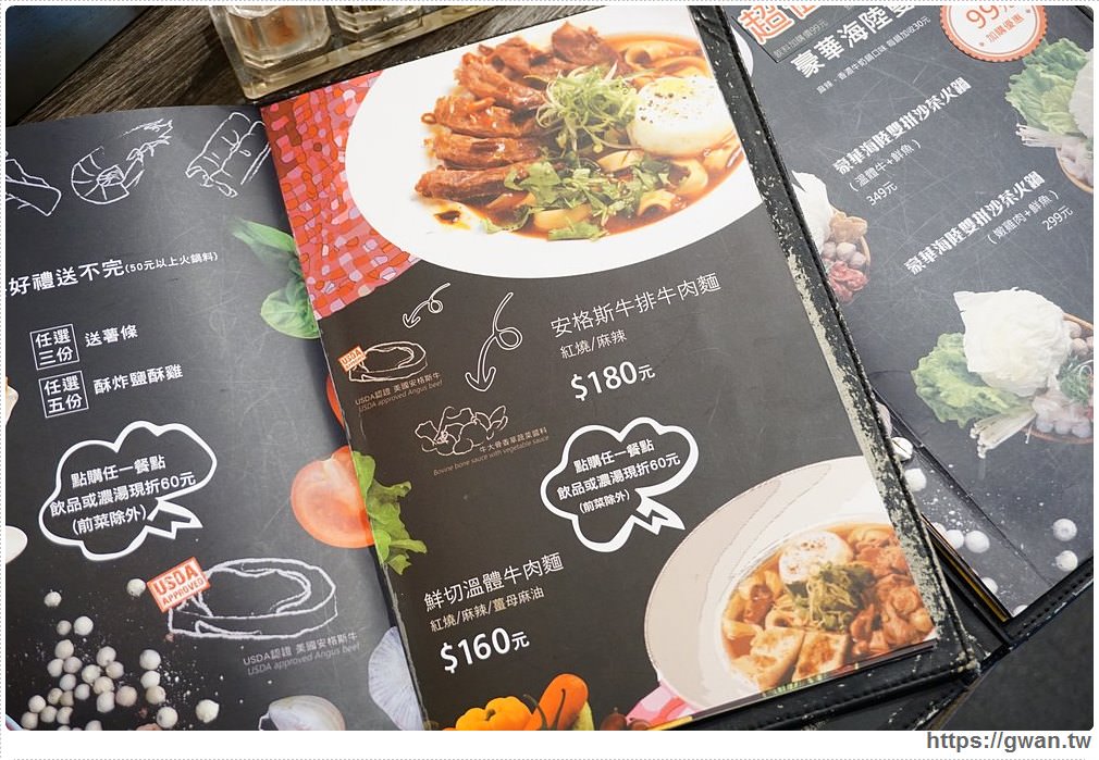 瓦法奇朵菜單 2018 | 台北車站火鍋、台北車站下午茶、台北車站美食