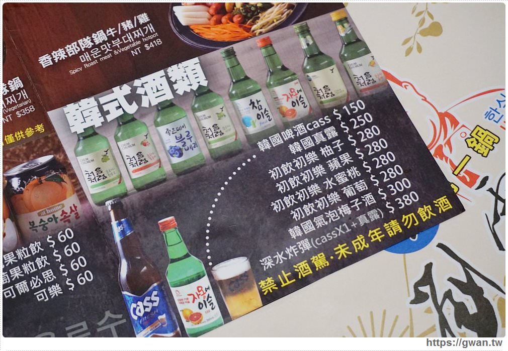 劉震川日韓大食館菜單 2018 | 台中秀泰站前店韓式火烤兩吃 劉震川日韓大食館菜單 2018 | 台中秀泰站前店韓式火烤兩吃