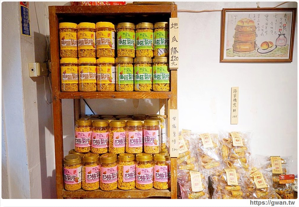 新玉香麻花捲 台版薯條三兄弟