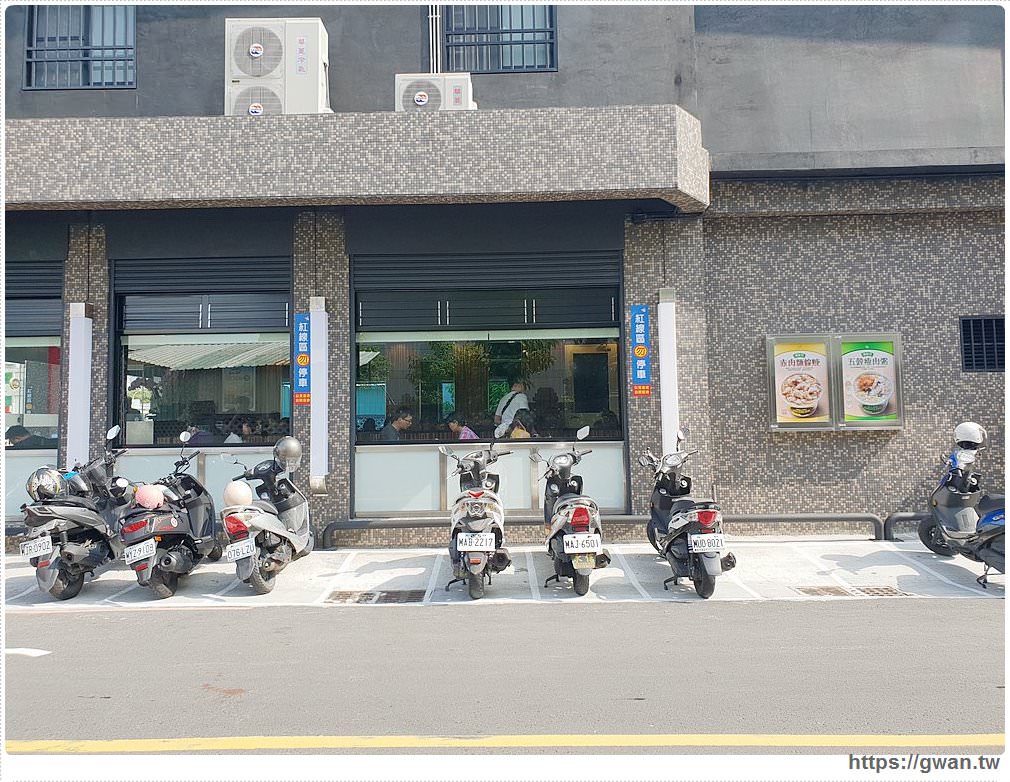 安平丹丹漢堡搬家 台南丹丹漢堡