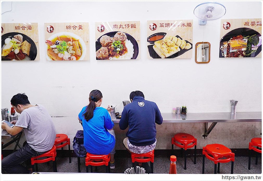 立偉麵食 | 台中經典一麵三吃，香濃麻醬任你淋、滿滿料的綜合湯還可以免費加湯