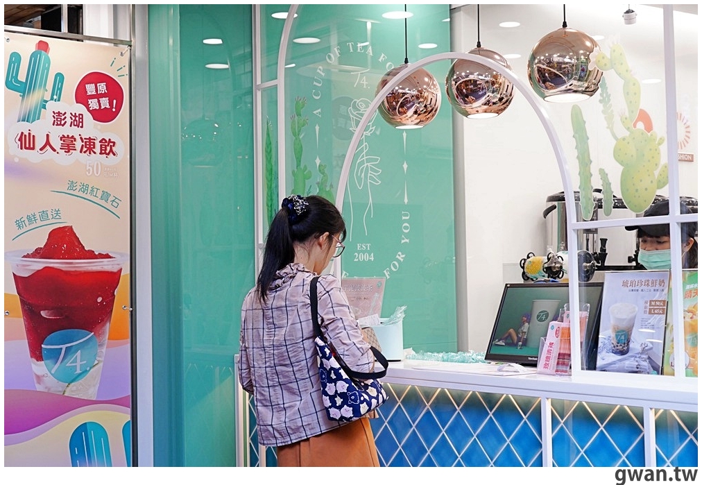 T4清茶達人|不用搭飛機也能喝到澎湖仙人掌凍飲!廟東夜市在地飲料店全台獨賣~ T4清茶達人|不用搭飛機也能喝到澎湖仙人掌凍飲!廟東夜市在地飲料店全台獨賣~