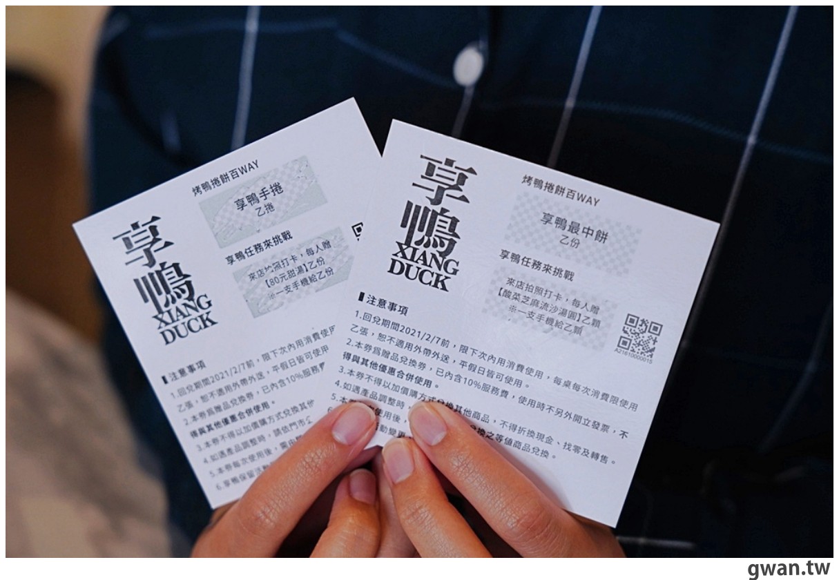 享鴨台中店新開幕！烤鴨桌邊秀搭配百變吃法，想吃記得先預訂