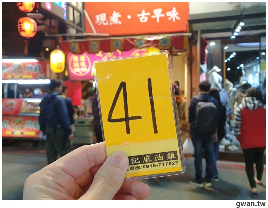 逢甲夜市麻油雞，生意超好的黃記麻油雞，大家吃過嗎？