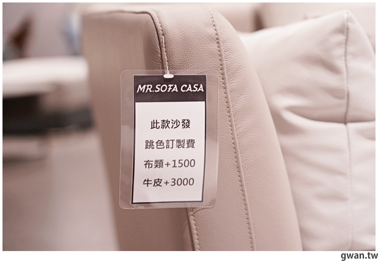 台中沙發哪裡買？沙發先生家居800坪超大展場，台中客製化沙發推薦